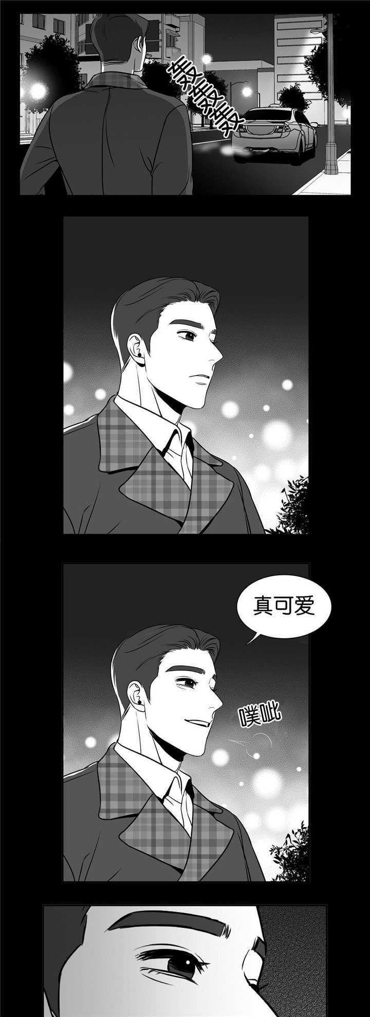 第46章：再见一次4