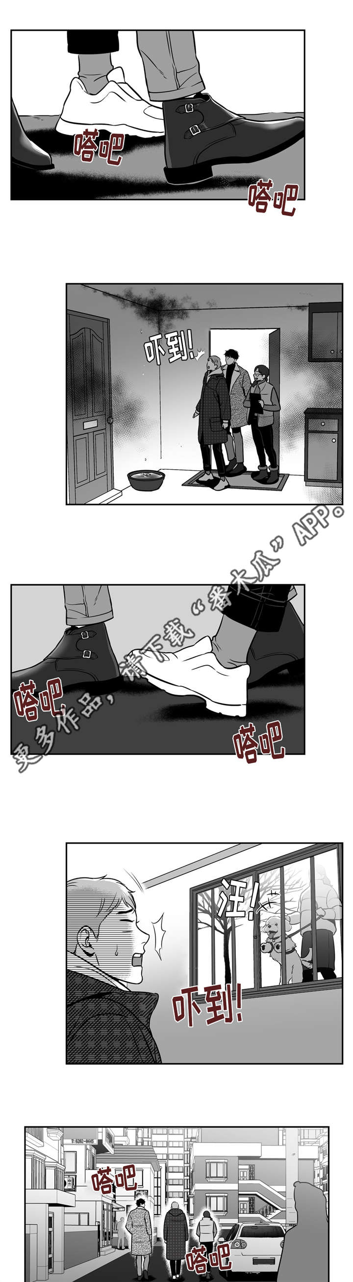 第157章：搬出去1