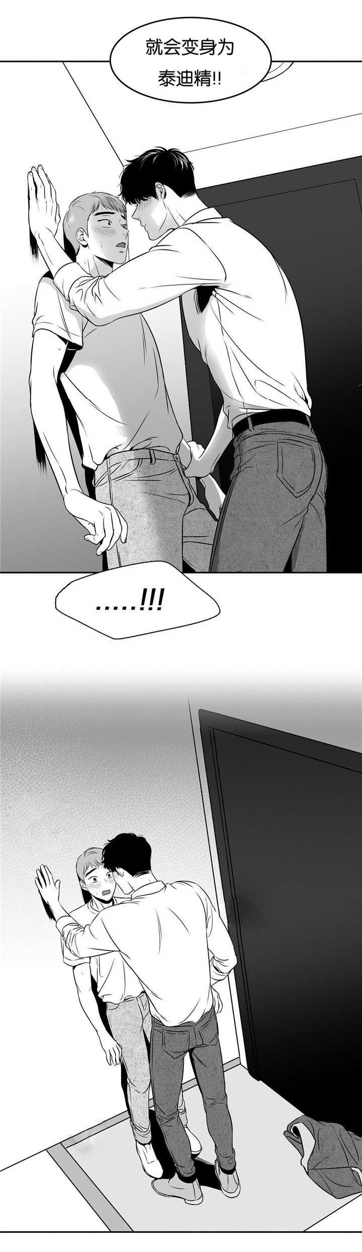 第60章：超出负荷1