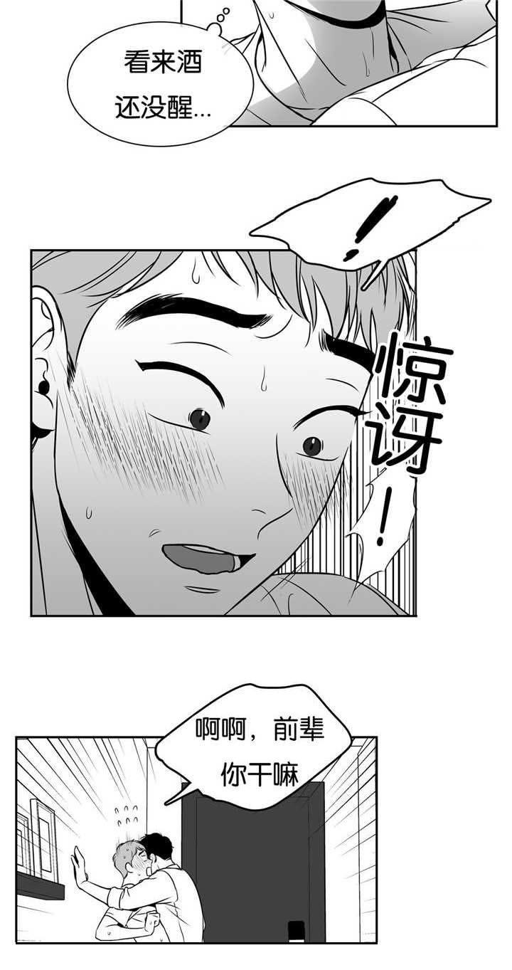 第60章：超出负荷3