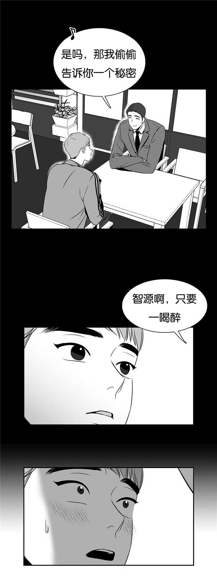 第60章：超出负荷0