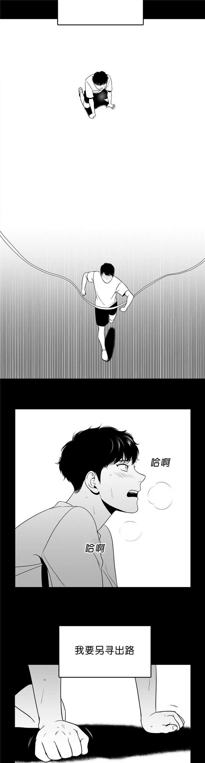 第91章：差太远了2