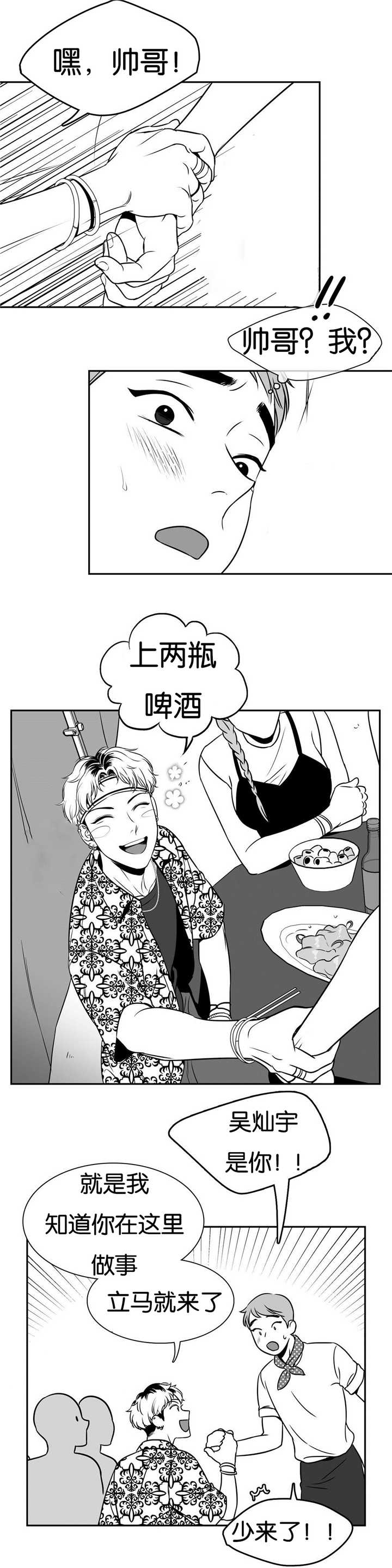 第58章：送他回家0