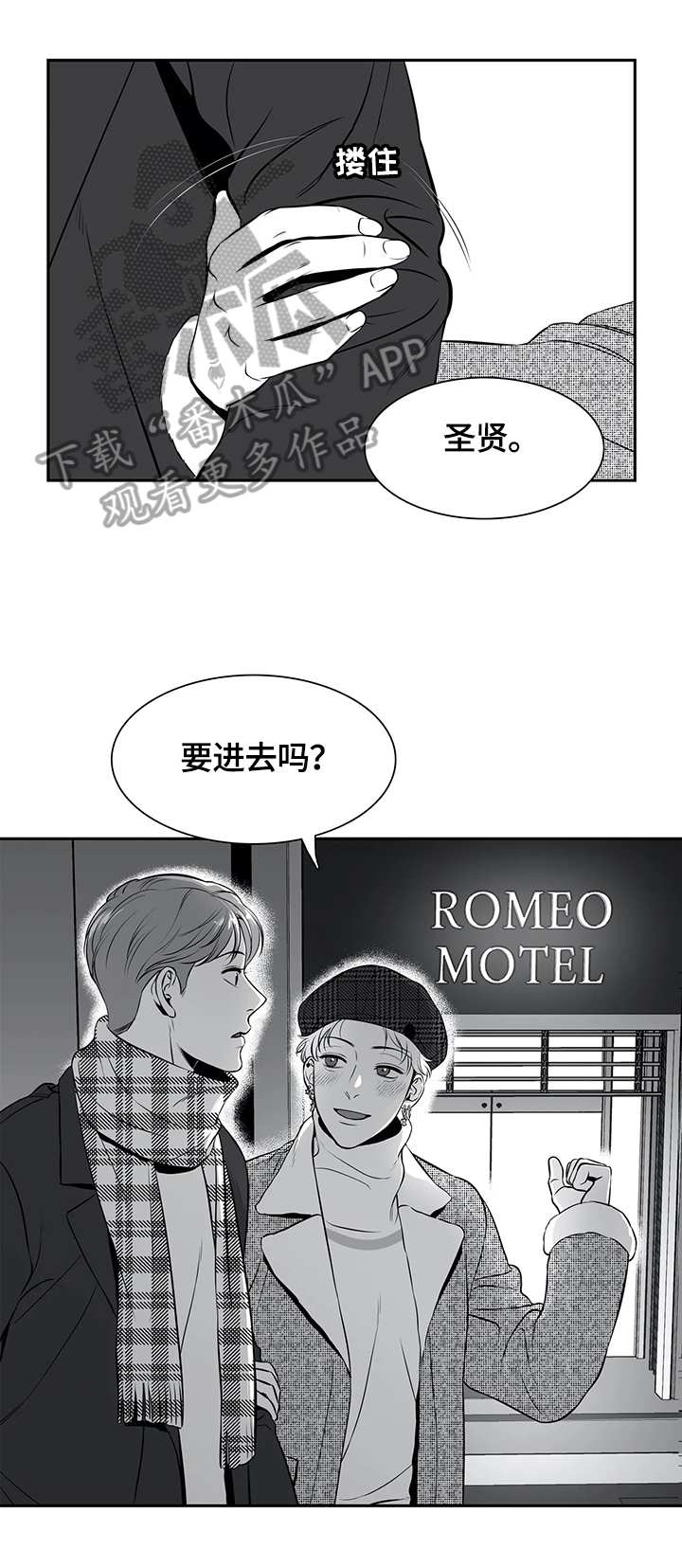 第166章：【番外一：】约见1