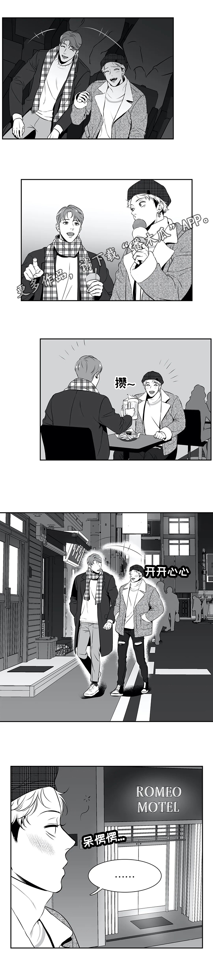 第166章：【番外一：】约见0