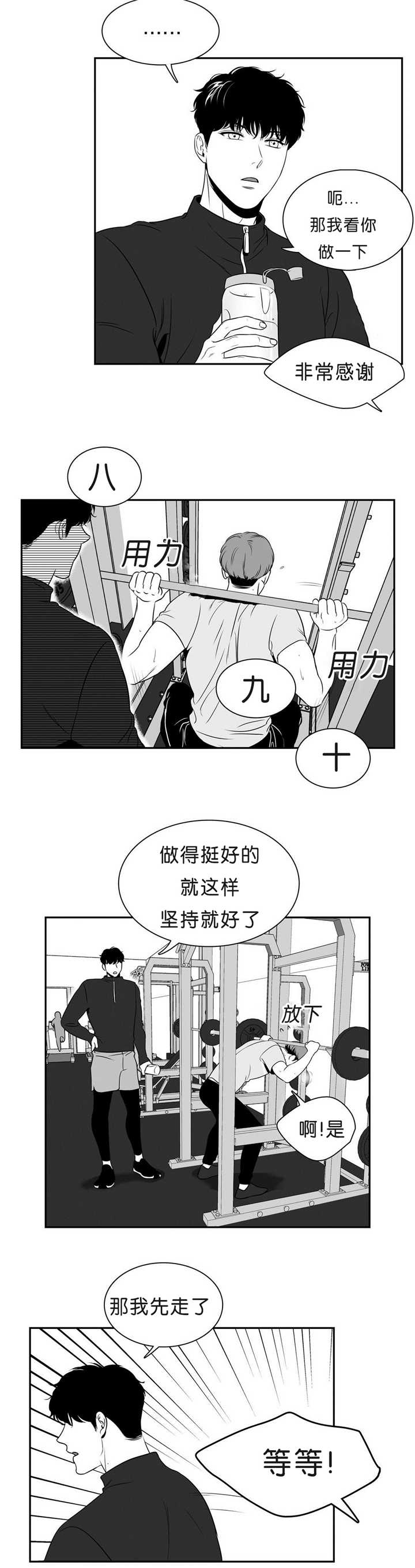 第87章：无法忘记1
