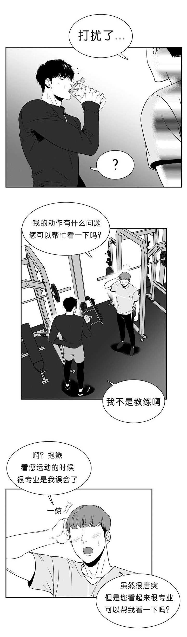 第87章：无法忘记0