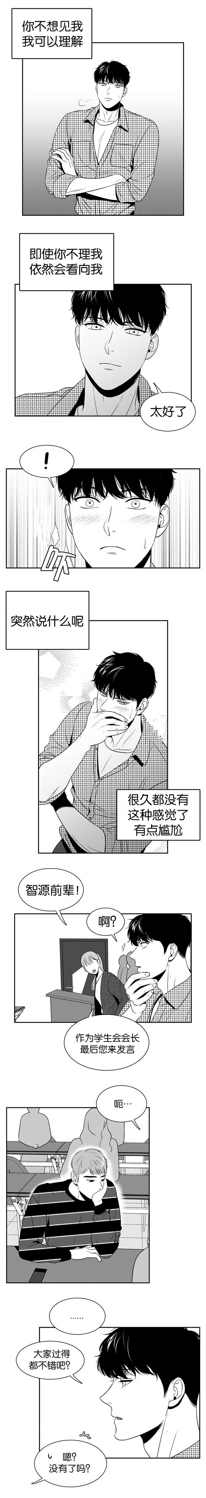第100章：这是谁啊0
