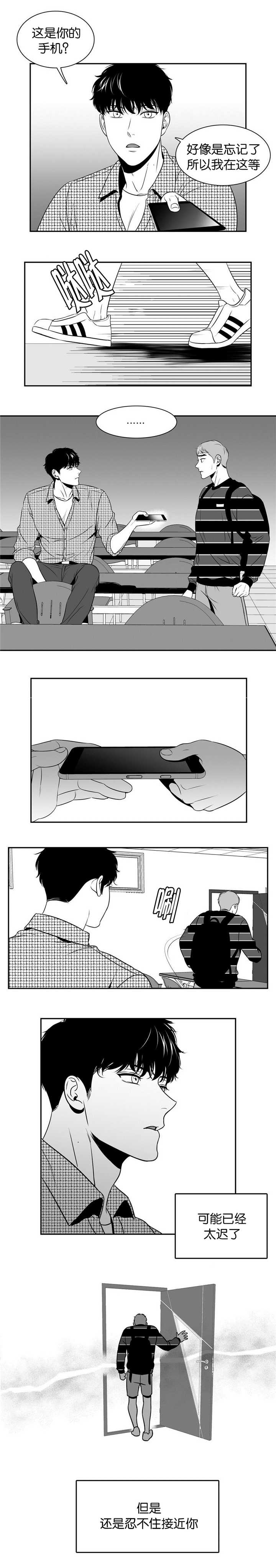 第100章：这是谁啊3