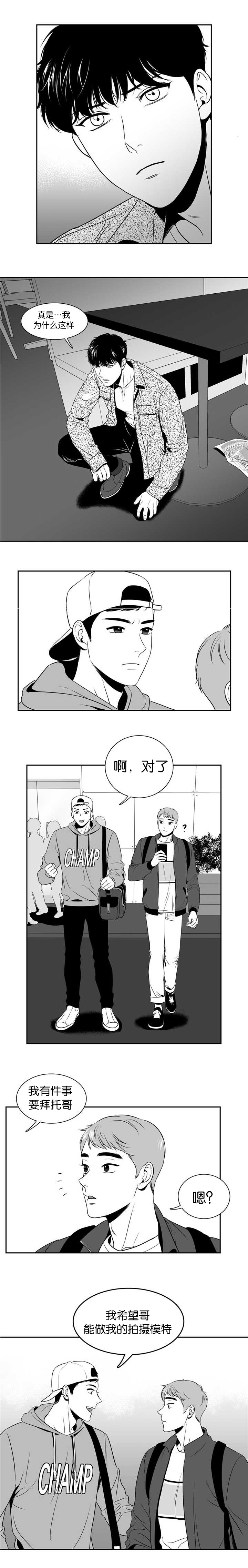 第102章：我没做过3