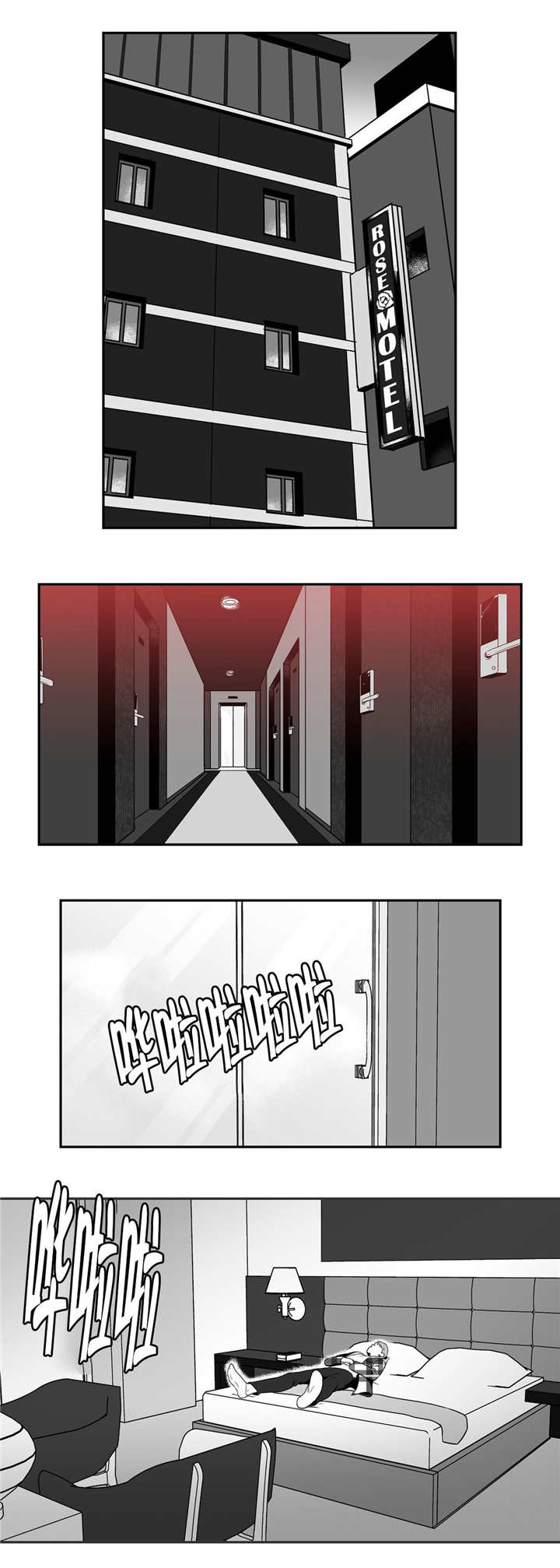 第19章：想反悔吗0