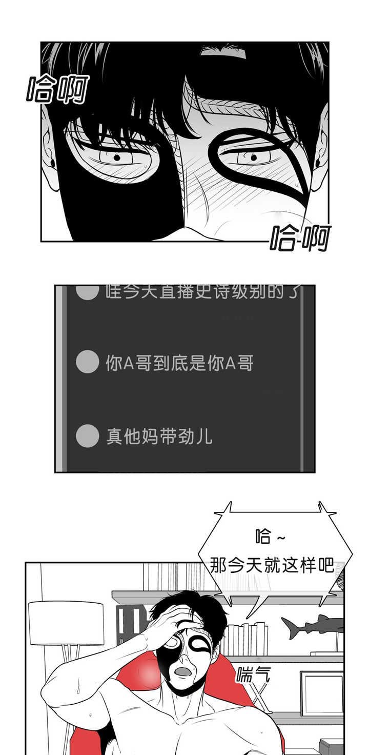 第86章：这么空虚3