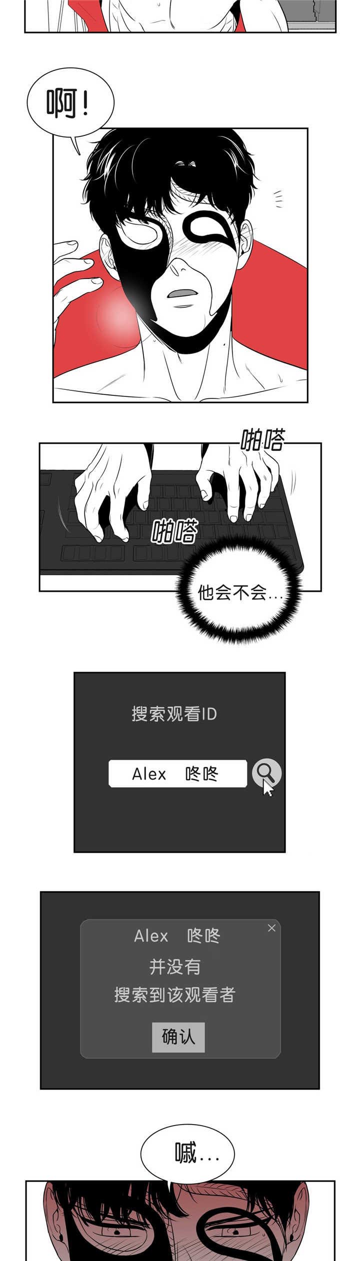 第86章：这么空虚4