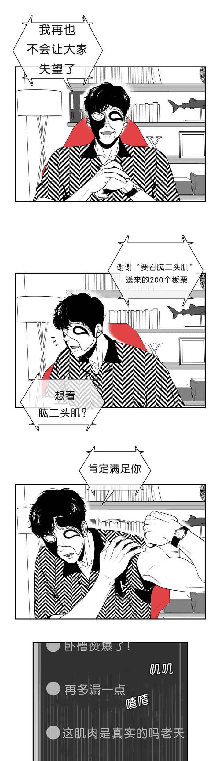 第86章：这么空虚0