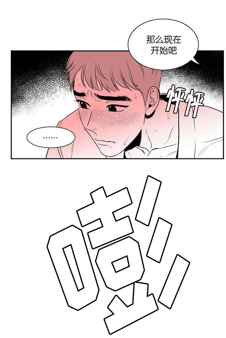 第20章：心情很好0