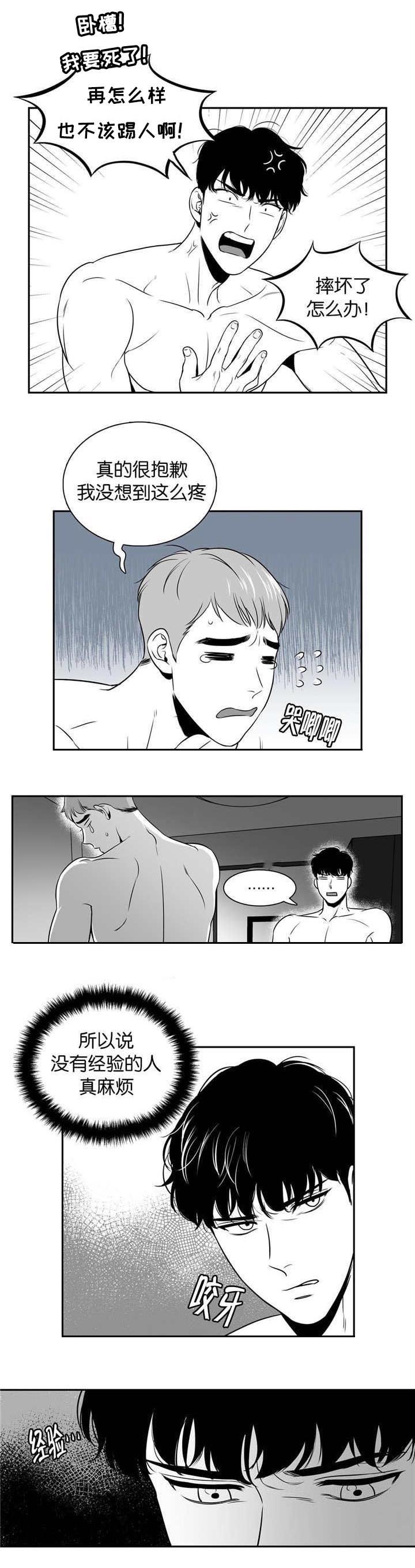 第20章：心情很好1