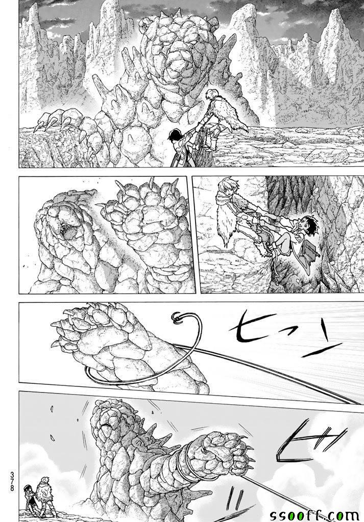 第41话全新的力量3