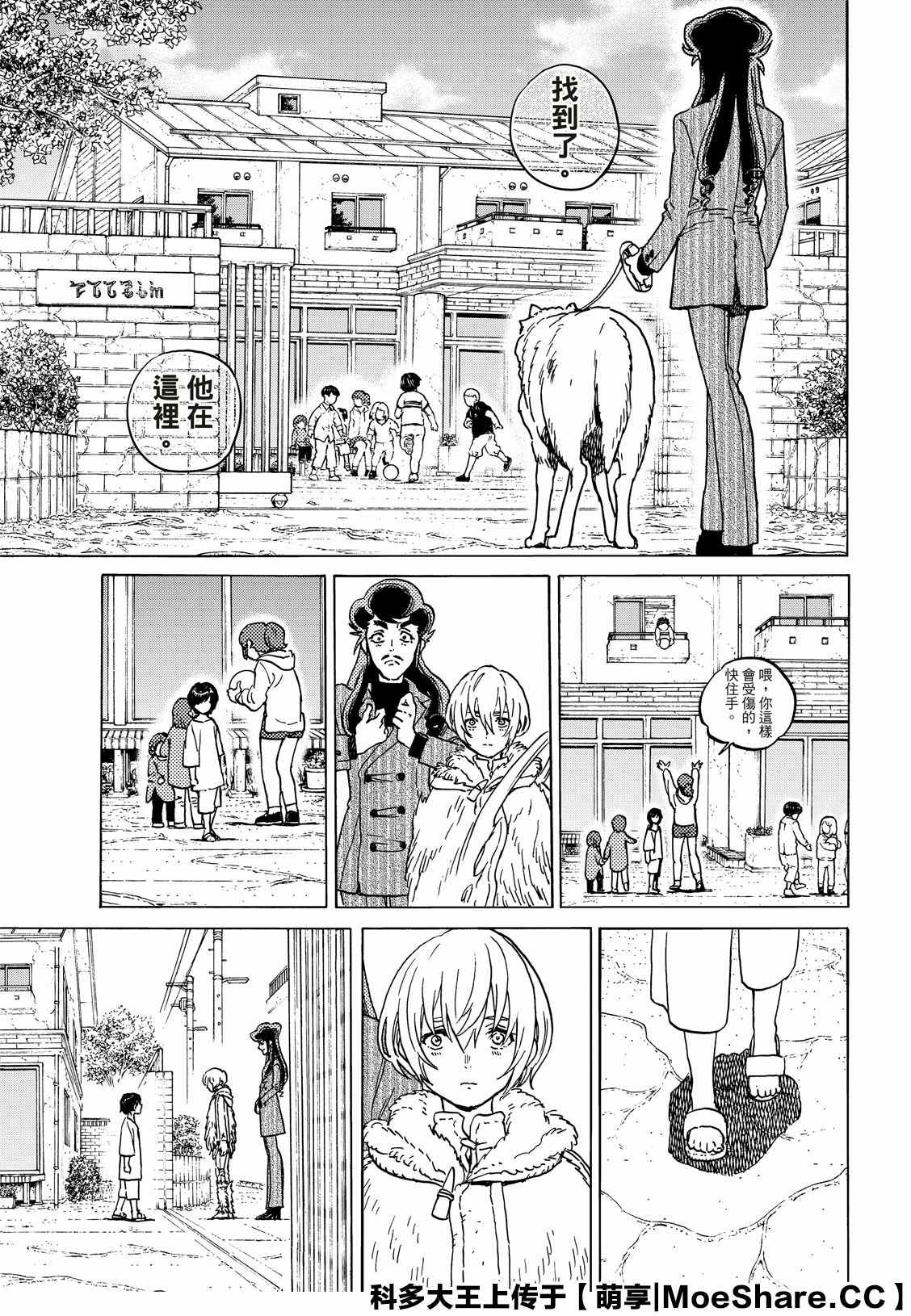 第131.1话伴随著和平2