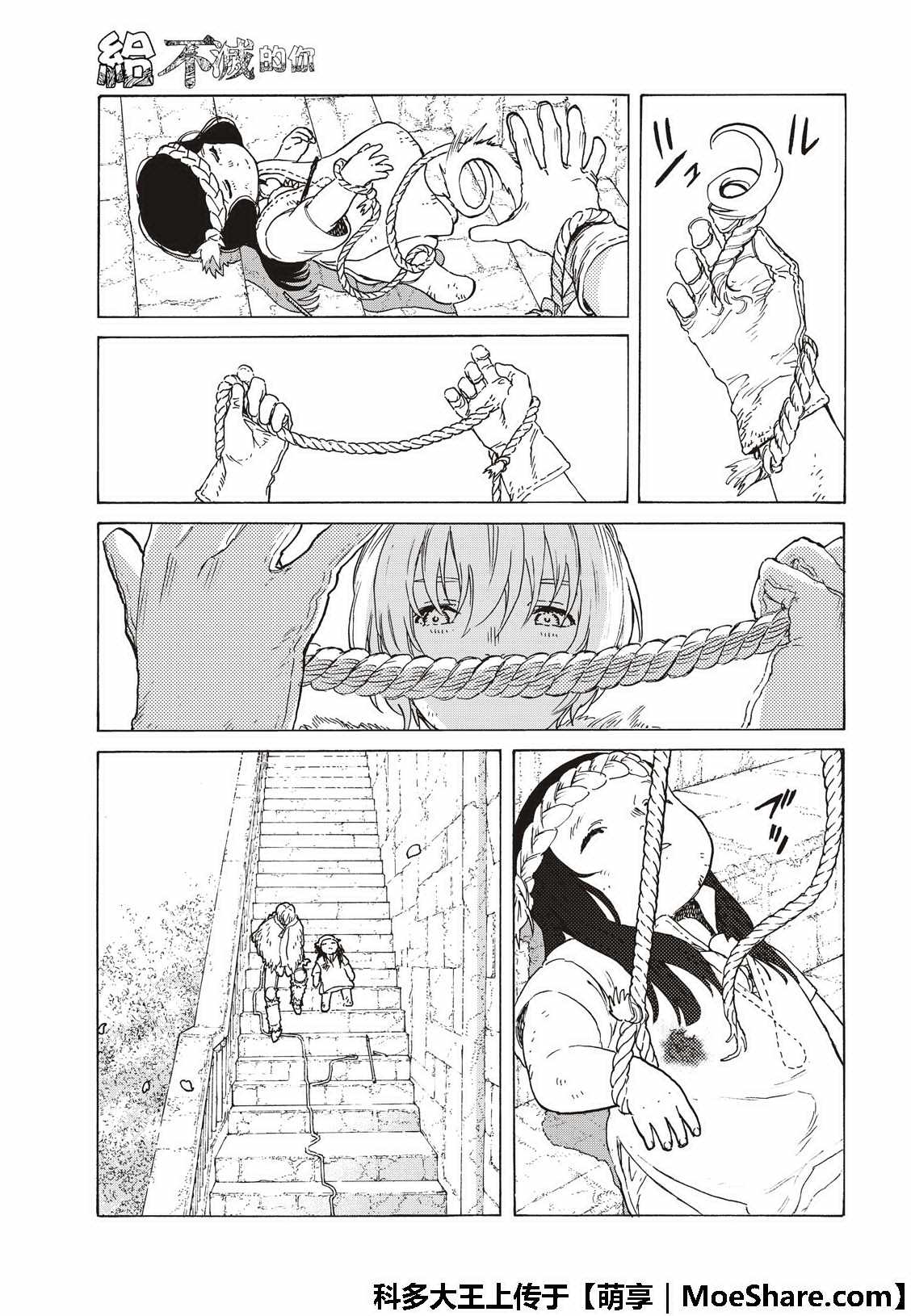 第104话这个4