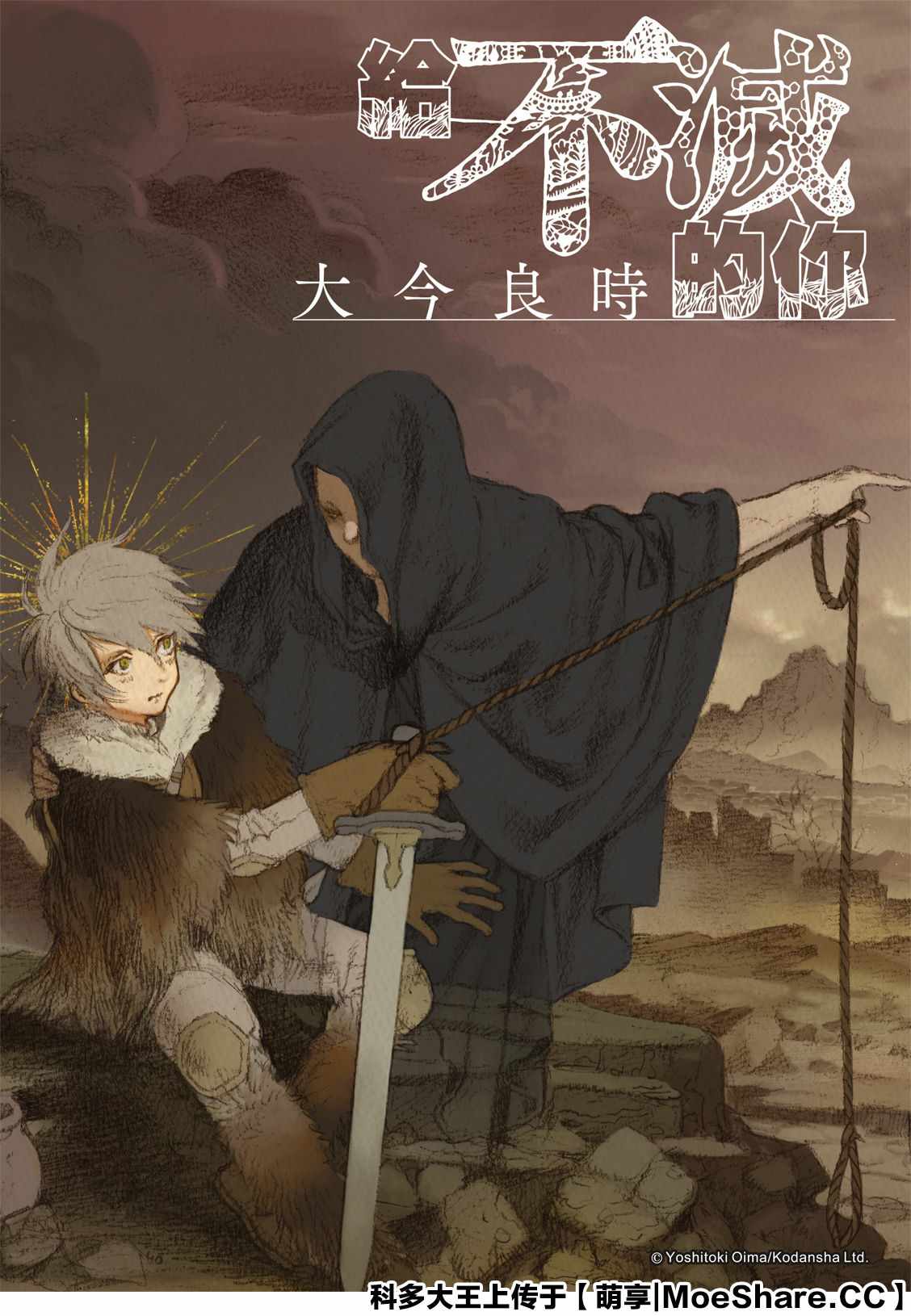 第126话已经不在世的人0
