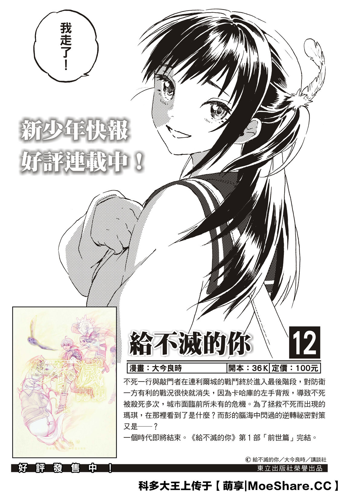 第125话1