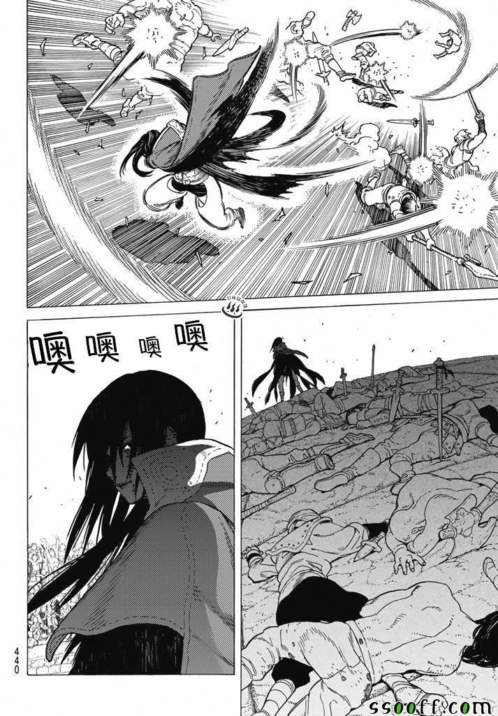 第37话新的形态3