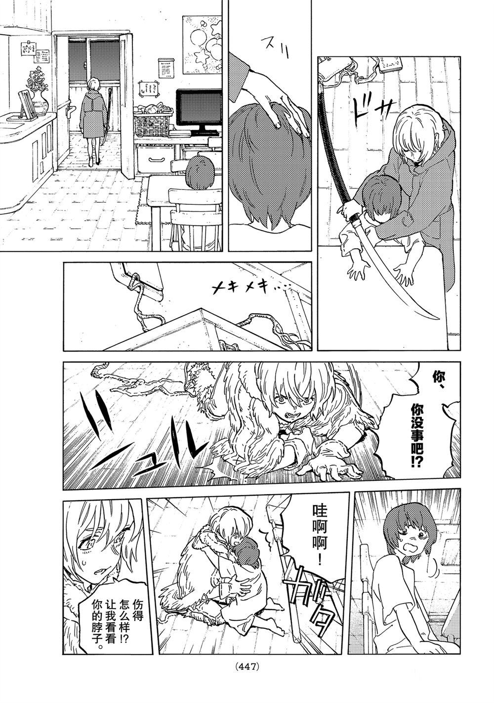 第144.1话4