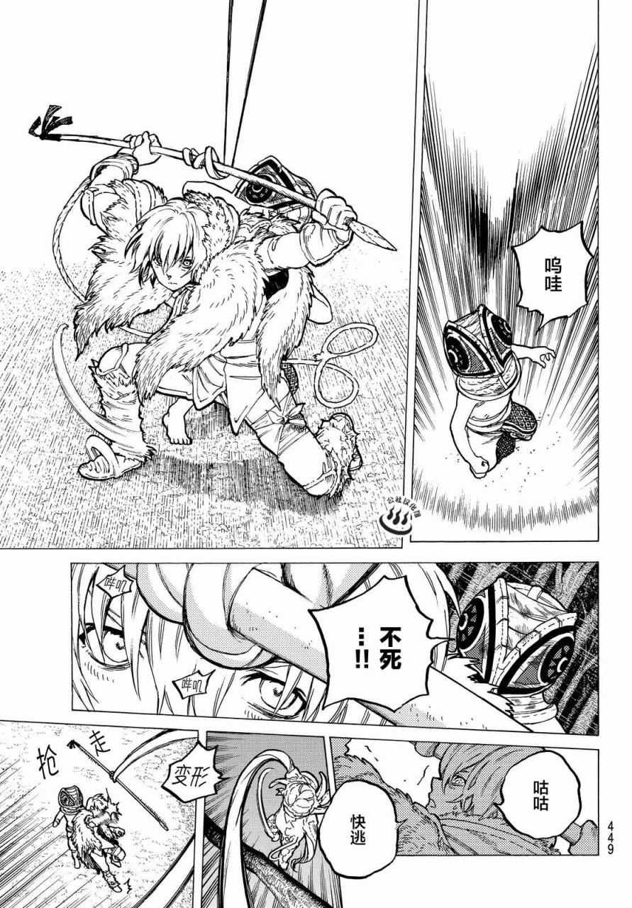 第22话兄弟俩的战斗2