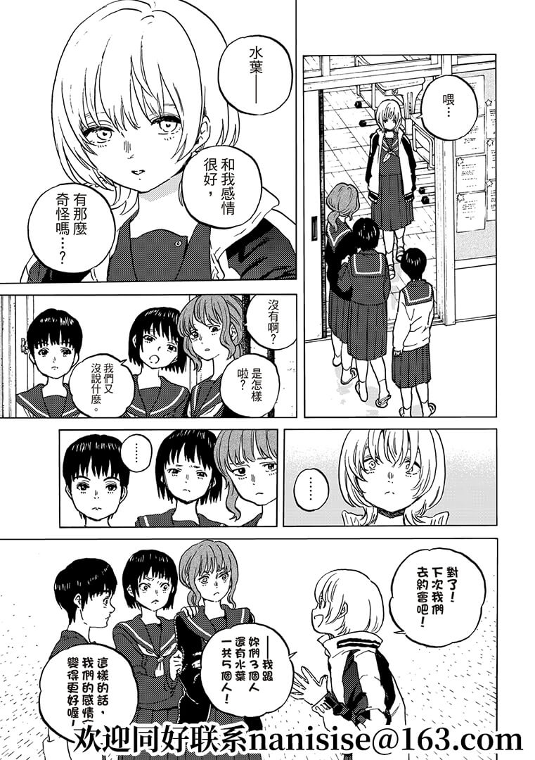 第145.1话2