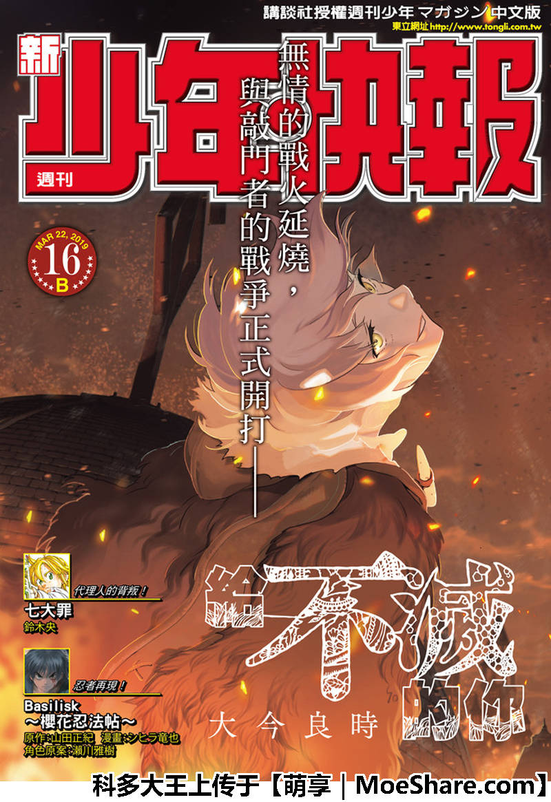 第95话绝对领域0
