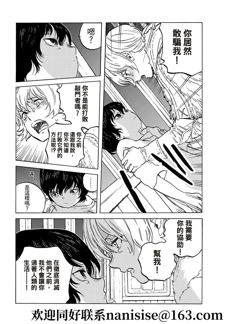 第144.2话2