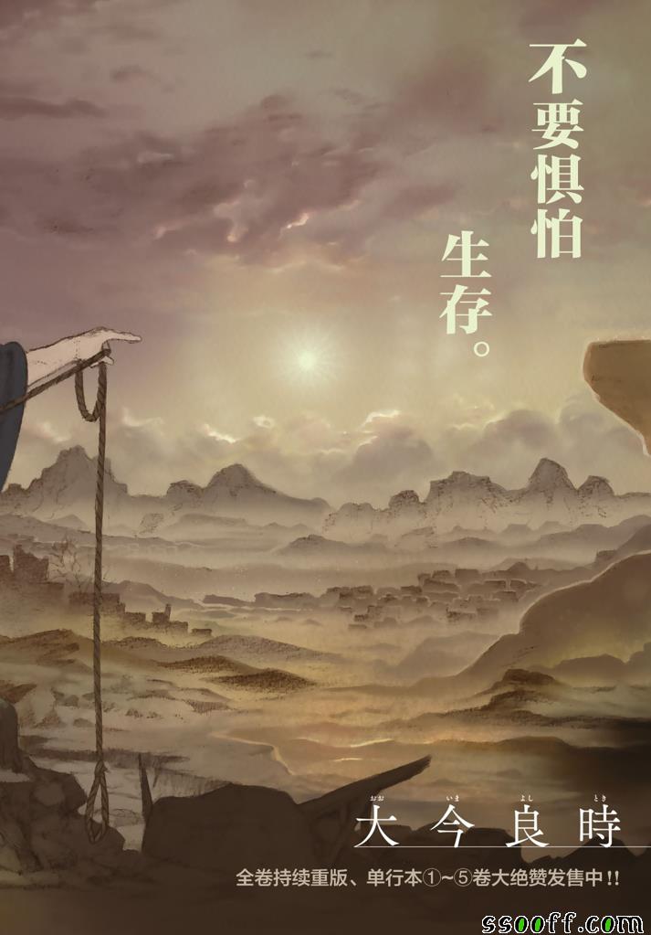 第52话迈向重逢的旅程0