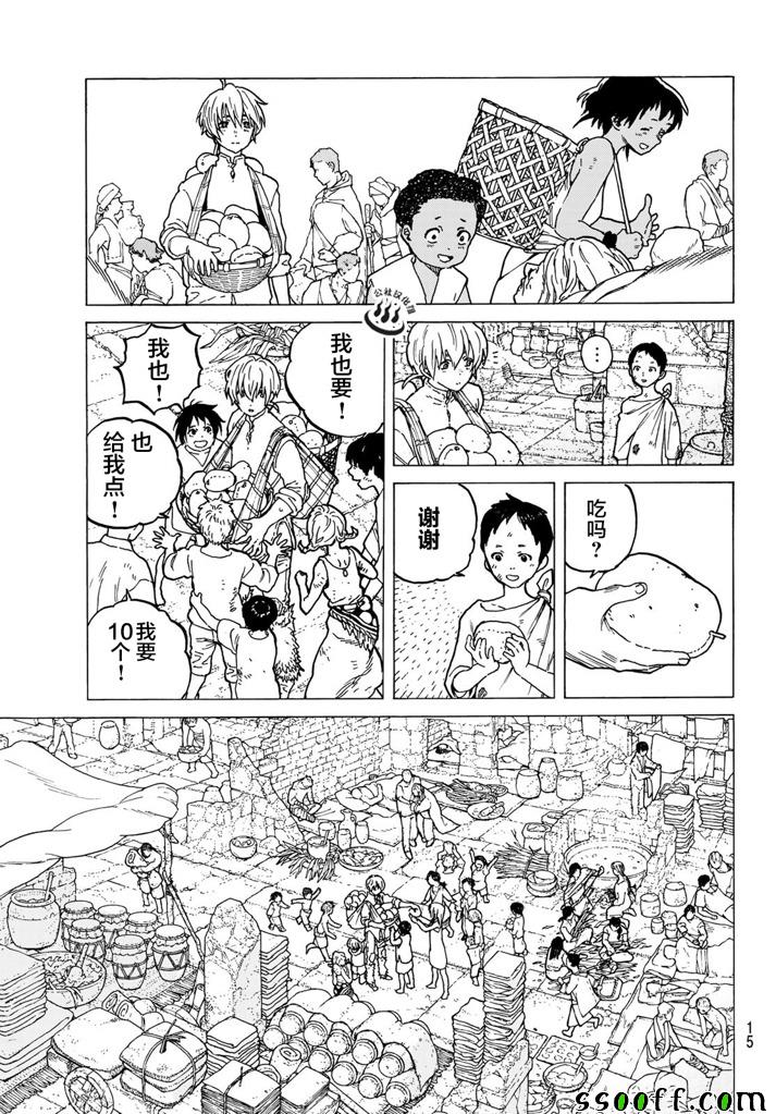 第52话迈向重逢的旅程4