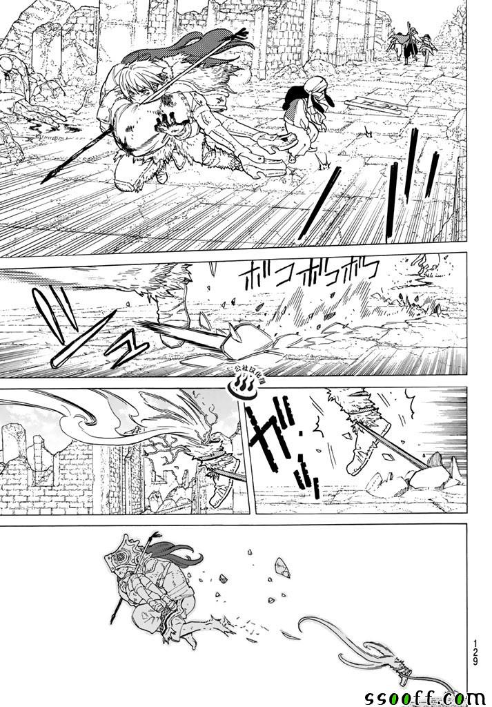 致不灭的你第1季动漫在线观看樱花动漫漫画,第49话为了前行3图