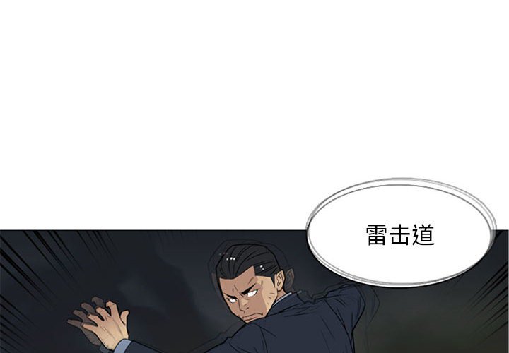 第 10 话3