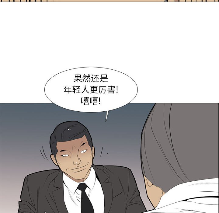第 33 话1