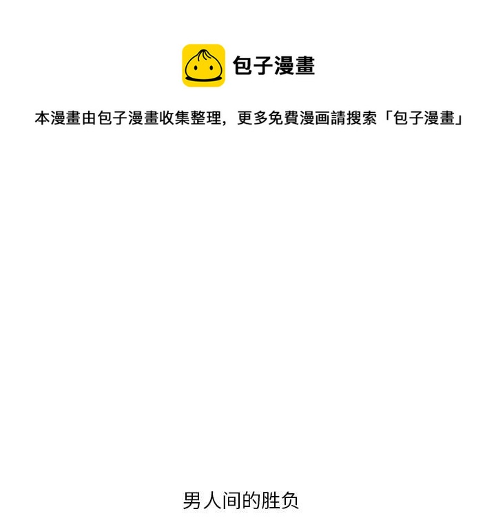 第 10 话0