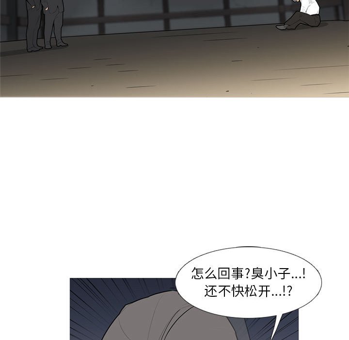 第 33 话2