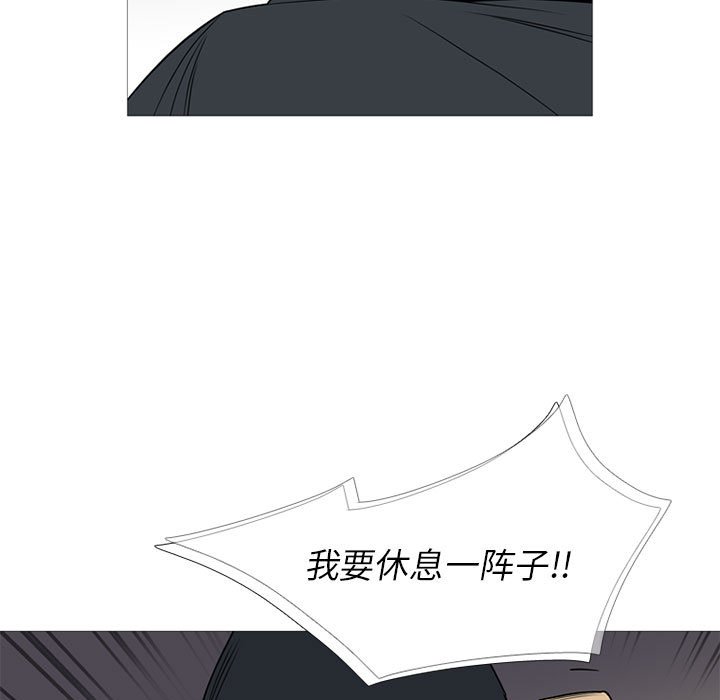 黑道风云从劳改犯到黑道暴君琅琊刀客漫画,第 23 话5图