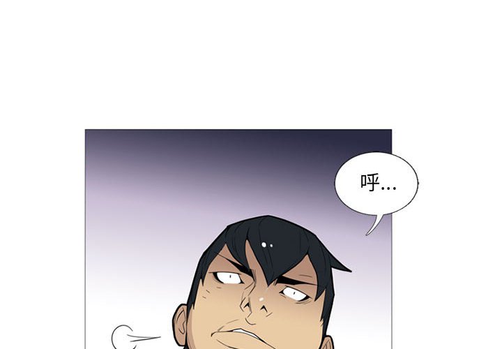 黑道风云电影版漫画,第 16 话4图