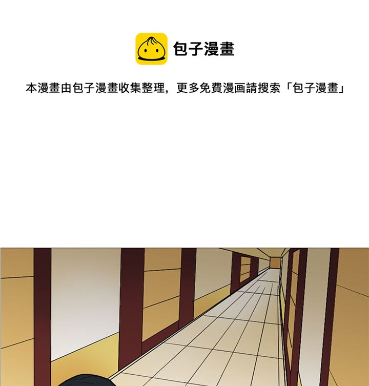 黑道风云电影版漫画,第 16 话1图