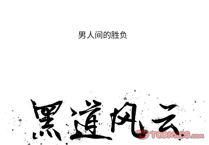 第 45 话1