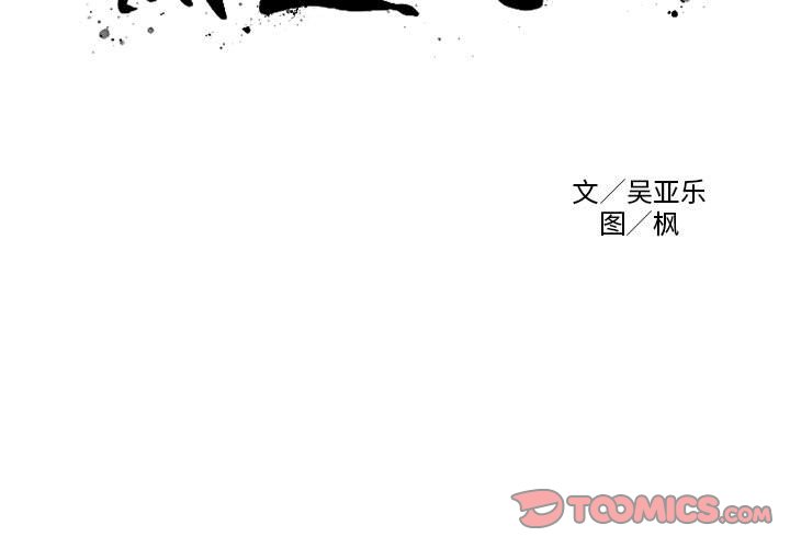 第 8 话2
