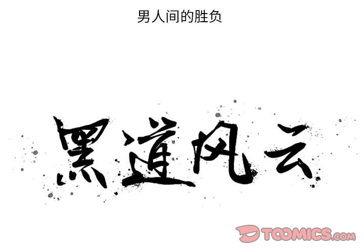 第 28 话1