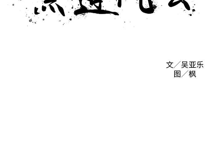 第 49 话2