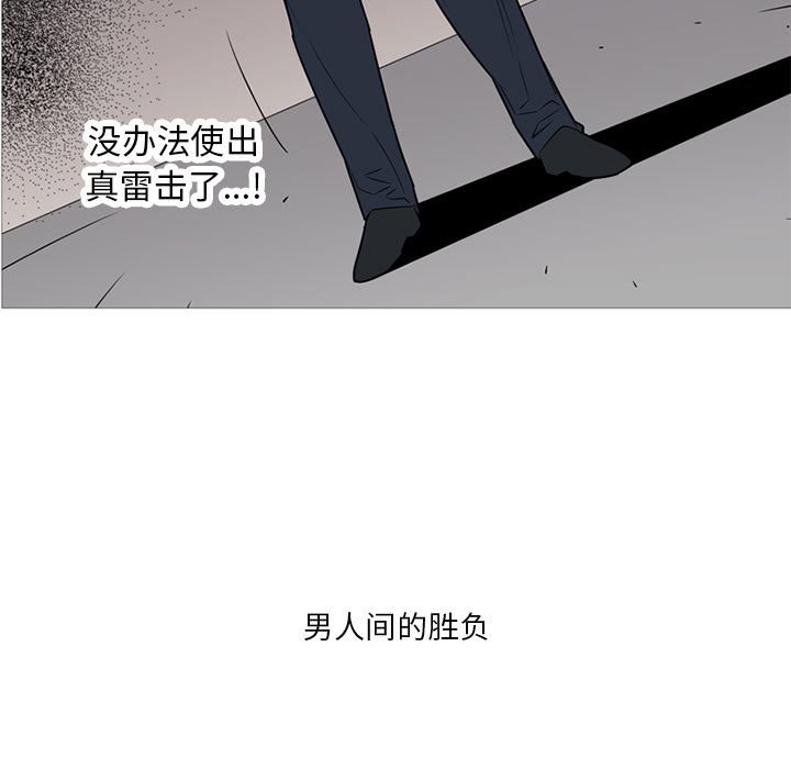 第 46 话4