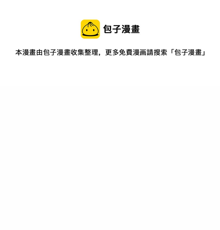 黑道风云二十年哪一集最劲爆漫画,第 4 话1图