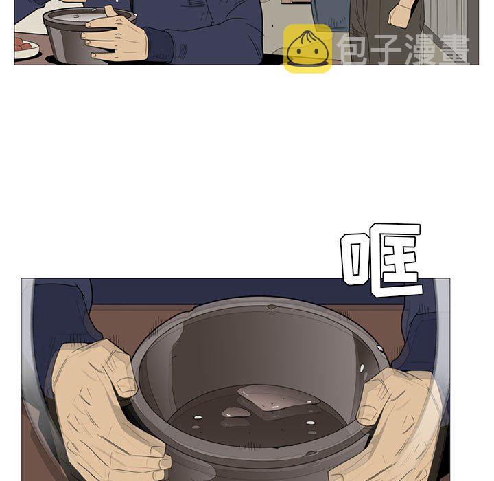 黑道风云二十年小说全集漫画,第 3 话5图
