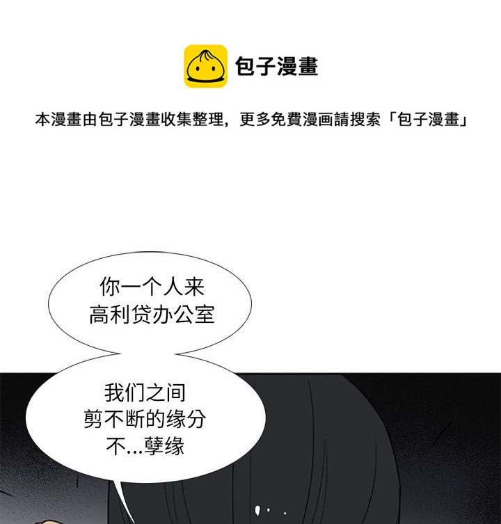 第 44 话0