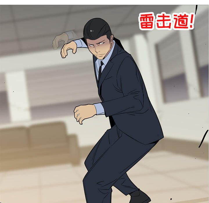第 45 话4